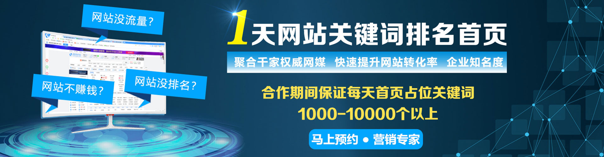 山上sem专员